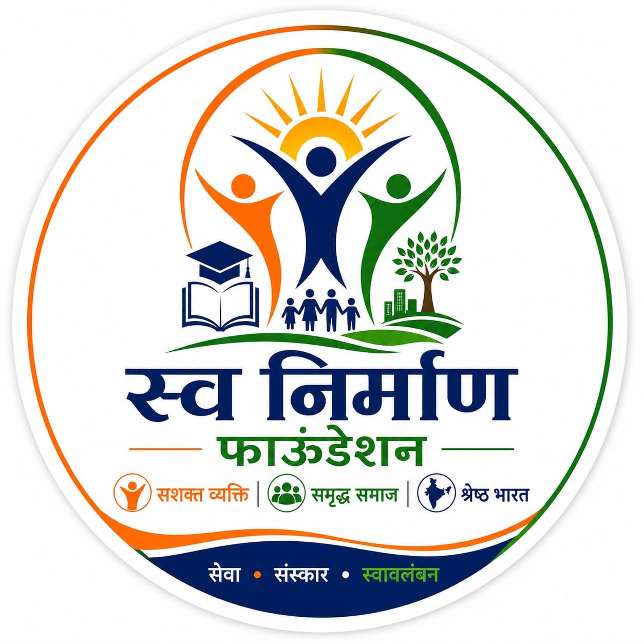 Swa Nirman Foundation Logo